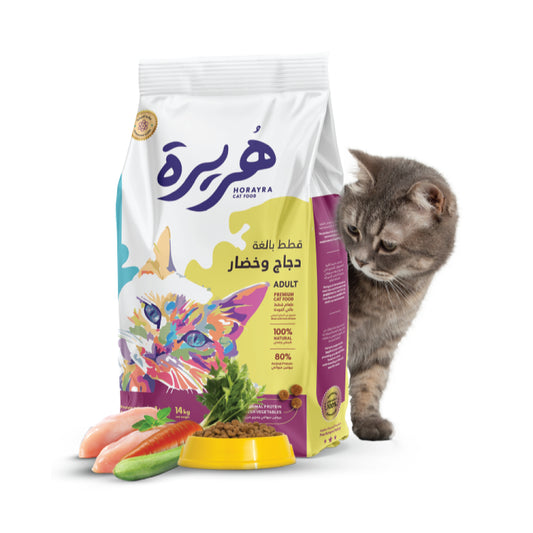 Kitten Dry Food for Adult Cats Chicken & Vegetables