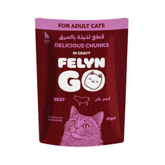 فيلين جو سي آند بي قطع في صلصة - لحم بقري 85 جم