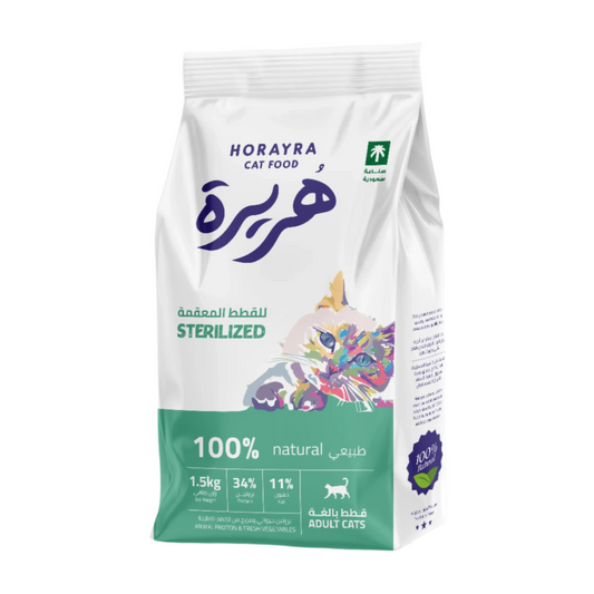 افضل نوع طعام جاف للقطط المعقمة هريرة