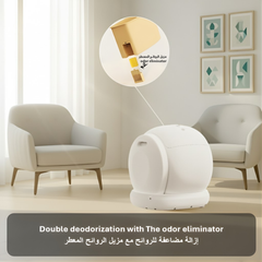 فيلاين جو صندوق فضلات القطط الذكي