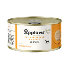 اكل قطط رطب أبلاوز معلبات صدور دجاج مع جبن في المرق 70 جم