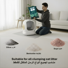 فيلاين جو صندوق فضلات القطط الذكي