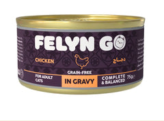 طعام رطب للقطط فيلاين جو كانز دجاج في المرق  75 جم