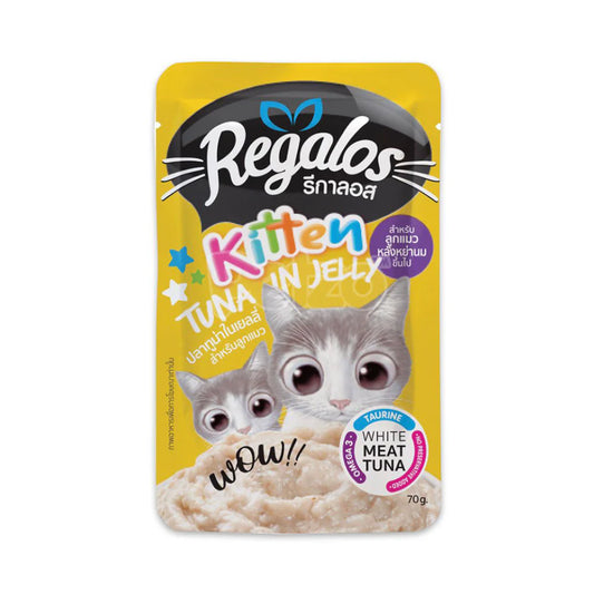 اكل قطط رطب ريقالوس معلبات في الجيلي 70 جم