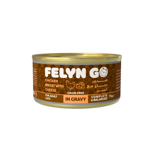 فيلين جو كانز صدر دجاج مع الجبن في المرق 75 جم