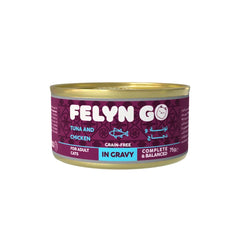 فيلين جو كانز تونة ودجاج في المرق 75 جم