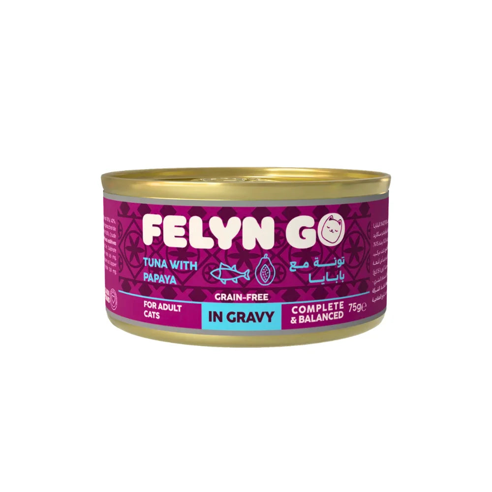 اكل رطب للقطط فيلين جو كانز تونة مع البابايا في المرق 75 جم