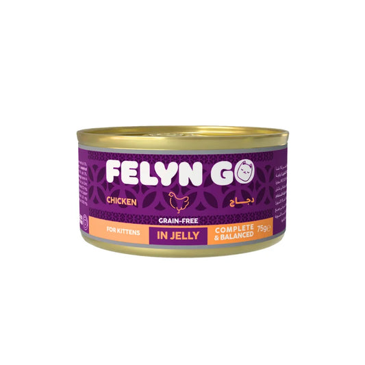 فيلين جو كانز دجاج في الجيلي للقطط الصغيرة  75 جم