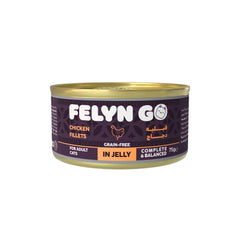 طعام رطب للقطط فيلين جو كانز شرائح دجاج في الجيلي 75 جم