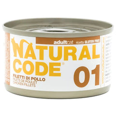 ناتشورال كود علب دجاج فيليه طعام للقطط 85 جم