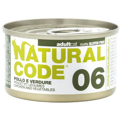 ناتشورال كود علب دجاج وخضار طعام للقطط 85 جم