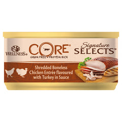 ويلنس كور سيجناتشر سيلكتس شرائح دجاج وديك رومي في صوص للقطط 79 جم