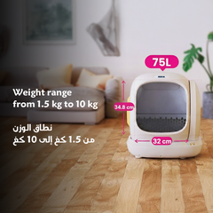 فيلاين جو صندوق فضلات القطط الذكي