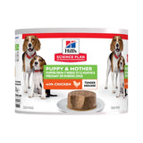 Hills Mother &amp; Puppy Chicken Wet Dog Food 200g