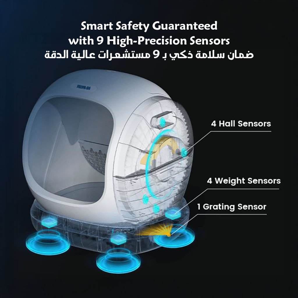 فيلاين جو صندوق فضلات القطط الذكي