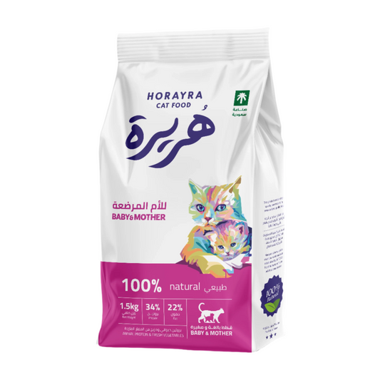 Kitten Dry Cat Food for Nursing Mothers and Kittens