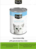 Kit Kat Tuna &amp; Salmon Canned Food 400g