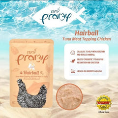 Brammi Wet Food for Adult Cats with Chicken in Jelly 70g