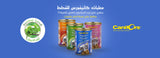 Canivores Wet Cat Food Canned Fish 410g